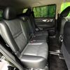 nissan x-trail 2014 CFJ1625731 image 9