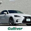 lexus is 2017 CFJ1685697 image 1