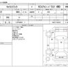 suzuki carry-truck 2008 CFJ0624906 image 3