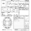 suzuki hustler 2018 -SUZUKI--Hustler MR41S-316448---SUZUKI--Hustler MR41S-316448- image 3