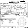 honda integra 2006 -HONDA--Integra DC5-2305361---HONDA--Integra DC5-2305361- image 3