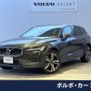 volvo v60 2021 -VOLVO--Volvo V60 5AA-ZB420TM--YV1ZZL1MCN1086075---VOLVO--Volvo V60 5AA-ZB420TM--YV1ZZL1MCN1086075- image 1