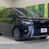 toyota voxy 2017 -TOYOTA--Voxy DBA-ZRR80W--ZRR80-0373647---TOYOTA--Voxy DBA-ZRR80W--ZRR80-0373647- image 18