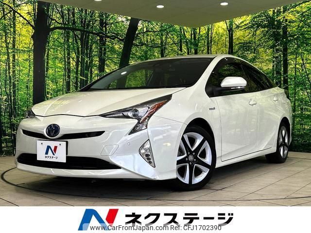 toyota prius 2016 CFJ1702390 image 1
