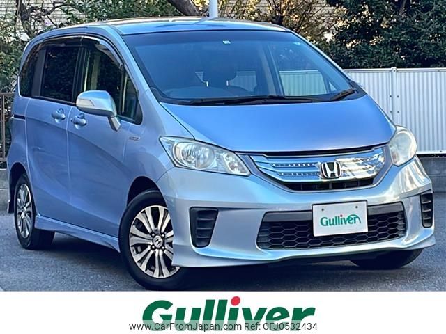honda freed 2012 -HONDA--Freed DAA-GP3--GP3-1023737---HONDA--Freed DAA-GP3--GP3-1023737- image 1
