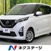 nissan dayz 2021 -NISSAN--DAYZ 5AA-B44W--B44W-0117664---NISSAN--DAYZ 5AA-B44W--B44W-0117664- image 1