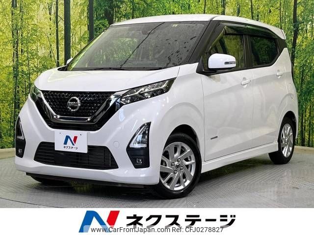 nissan dayz 2021 -NISSAN--DAYZ 5AA-B44W--B44W-0117664---NISSAN--DAYZ 5AA-B44W--B44W-0117664- image 1