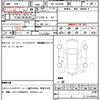 toyota hiace-van 2023 quick_quick_3BF-TRH200V_TRH200-0371790 image 20