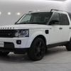 land-rover discovery 2016 GOO_JP_965023051900207980001 image 17