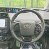 toyota prius 2021 CFJ1602344 image 8