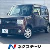 daihatsu move-conte 2013 -DAIHATSU--Move Conte DBA-L575S--L575S-0179910---DAIHATSU--Move Conte DBA-L575S--L575S-0179910- image 1