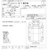 hino ranger 2012 CFJ1331487 image 3