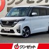 nissan roox 2020 -NISSAN--Roox B45A--B45A-0301967---NISSAN--Roox B45A--B45A-0301967- image 1