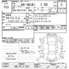 toyota corolla-rumion 2009 CFJ1806812 image 3