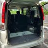 nissan serena 2010 -NISSAN--Serena DBA-CC25--CC25-381709---NISSAN--Serena DBA-CC25--CC25-381709- image 12