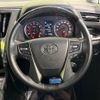 toyota alphard 2018 -TOYOTA--Alphard DBA-AGH30W--AGH30-0225444---TOYOTA--Alphard DBA-AGH30W--AGH30-0225444- image 15