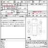 toyota aqua 2014 CFJ1682990 image 21