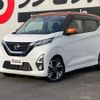 nissan dayz 2019 -NISSAN--DAYZ B45W--B45W-0011681---NISSAN--DAYZ B45W--B45W-0011681- image 11