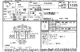 hino ranger 2007 CFJ1886153