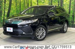 toyota harrier 2017 CFJ1759513