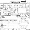 mitsubishi toppo-bj 1999 CFJ1817241 image 3