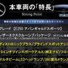 mercedes-benz e-class 2017 -MERCEDES-BENZ--Benz E Class RBA-213045C--WDD2130452A321229---MERCEDES-BENZ--Benz E Class RBA-213045C--WDD2130452A321229- image 3