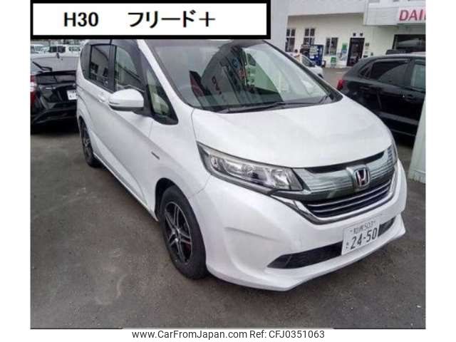 honda freed 2018 -HONDA--Freed DAA-GB7--GB7-1048108---HONDA--Freed DAA-GB7--GB7-1048108- image 1