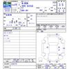 honda n-wgn 2014 -HONDA--N WGN JH1--1029179---HONDA--N WGN JH1--1029179- image 3