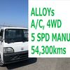 honda acty-truck 1997 2220 image 1