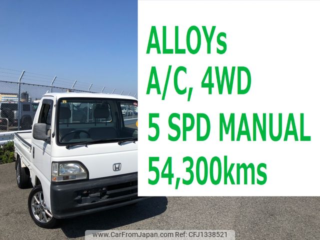 honda acty-truck 1997 2220 image 1