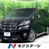 toyota vellfire 2013 -TOYOTA--Vellfire DBA-GGH20W--GGH20-8081530---TOYOTA--Vellfire DBA-GGH20W--GGH20-8081530- image 1