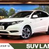 honda vezel 2017 -HONDA--VEZEL DAA-RU3--RU3-1246972---HONDA--VEZEL DAA-RU3--RU3-1246972- image 1