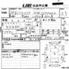 daihatsu mira-cocoa 2012 CFJ1594778 image 3