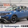 volkswagen t-cross 2020 quick_quick_C1DKR_WVGZZZC1ZLY135491 image 1