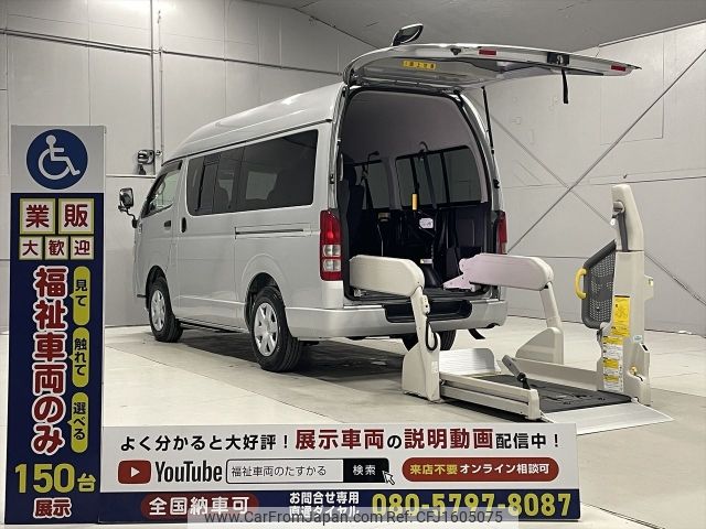 toyota regiusace-van 2011 CFJ1605075 image 1