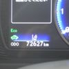 lexus ux 2019 CFJ1663757 image 14