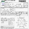 daihatsu move 2010 -DAIHATSU--Move L175S--L175S-0321487---DAIHATSU--Move L175S--L175S-0321487- image 3