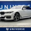 bmw 7-series 2017 -BMW--BMW 7 Series DBA-7A30--WBA7A22040G855809---BMW--BMW 7 Series DBA-7A30--WBA7A22040G855809- image 1