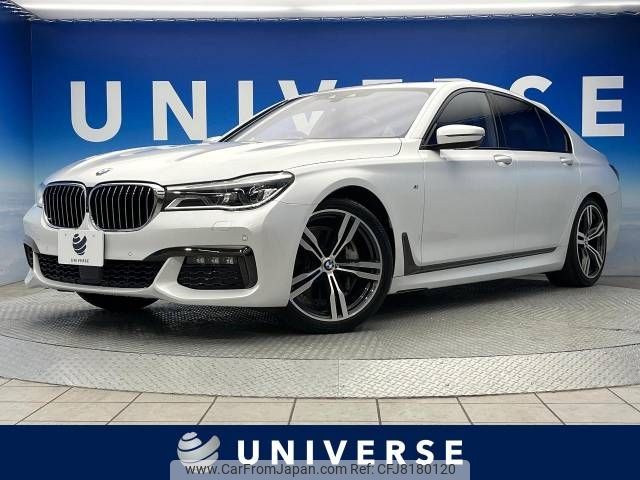 bmw 7-series 2017 -BMW--BMW 7 Series DBA-7A30--WBA7A22040G855809---BMW--BMW 7 Series DBA-7A30--WBA7A22040G855809- image 1