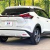 nissan nissan-others 2024 CFJ1660183 image 17