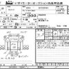 hino hino-others 2019 CFJ1331042 image 3