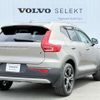 volvo xc40 2022 -VOLVO--Volvo XC40 5AA-XB420TXCM--YV1XZK8MMN2773390---VOLVO--Volvo XC40 5AA-XB420TXCM--YV1XZK8MMN2773390- image 14