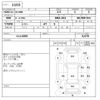 honda n-one 2014 -HONDA--N ONE DBA-JG1---1111600---HONDA--N ONE DBA-JG1---1111600- image 3