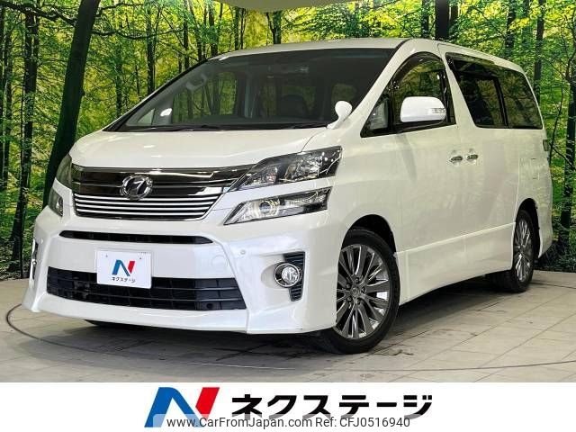 toyota vellfire 2014 -TOYOTA--Vellfire DBA-ANH20W--ANH20-8333904---TOYOTA--Vellfire DBA-ANH20W--ANH20-8333904- image 1