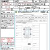 subaru forester 2024 quick_quick_4BA-SK5_SK5-071794 image 21