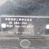 honda n-wgn 2021 CFJ1813974 image 41