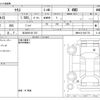 toyota yaris 2023 -TOYOTA 【松本 501ﾕ 372】--Yaris 5BA-MXPA15--MNPA15-0021778---TOYOTA 【松本 501ﾕ 372】--Yaris 5BA-MXPA15--MNPA15-0021778- image 3