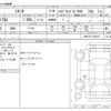 toyota sienta 2017 -TOYOTA--Sienta DAA-NHP170G--NHP170-7106317---TOYOTA--Sienta DAA-NHP170G--NHP170-7106317- image 3