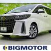 toyota alphard 2020 quick_quick_3BA-AGH30W_AGH30-0324050 image 1