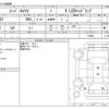 suzuki carry-truck 2022 -SUZUKI--Carry Truck 3BD-DA16T--DA16T-713090---SUZUKI--Carry Truck 3BD-DA16T--DA16T-713090- image 3